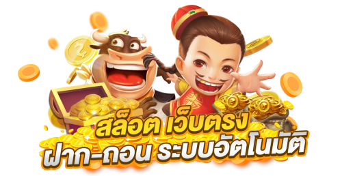 sexycasino เว็บพนันที่ให้มากกว่าความบันเทิง ไม่มีขั้นต่ำ